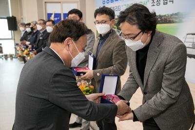 군산형일자리 상생협의회 확대회의