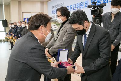 군산형일자리 상생협의회 확대회의