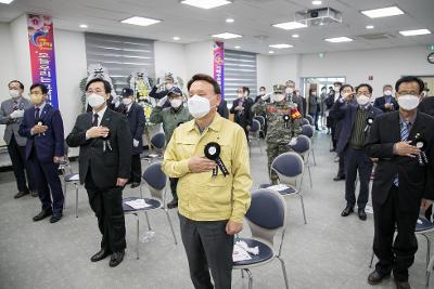 제6회 서해수호의 날 기념식