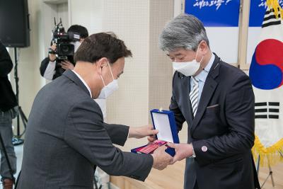 군산형일자리 상생협의회 확대회의