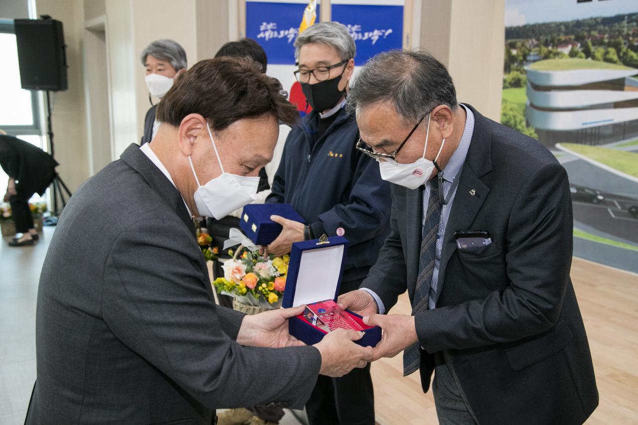 군산형일자리 상생협의회 확대회의