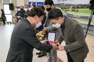 군산형일자리 상생협의회 확대회의