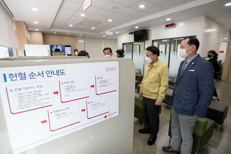 헌혈의 집 군산센터 새단장 개소식