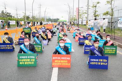 범 시민 강력규탄 궐기대회