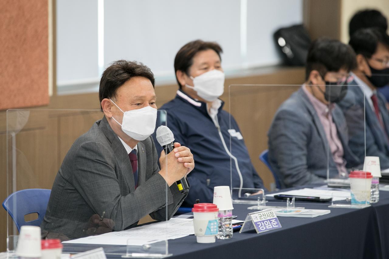 군산시 유망 강소기업 인증서 수여 및 간담회