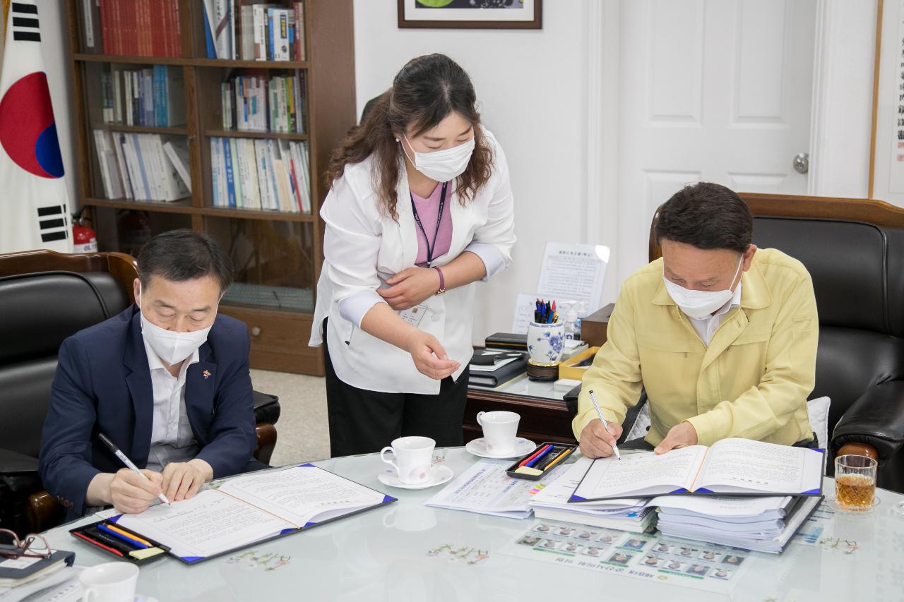 한국장애인고용공단 업무협약