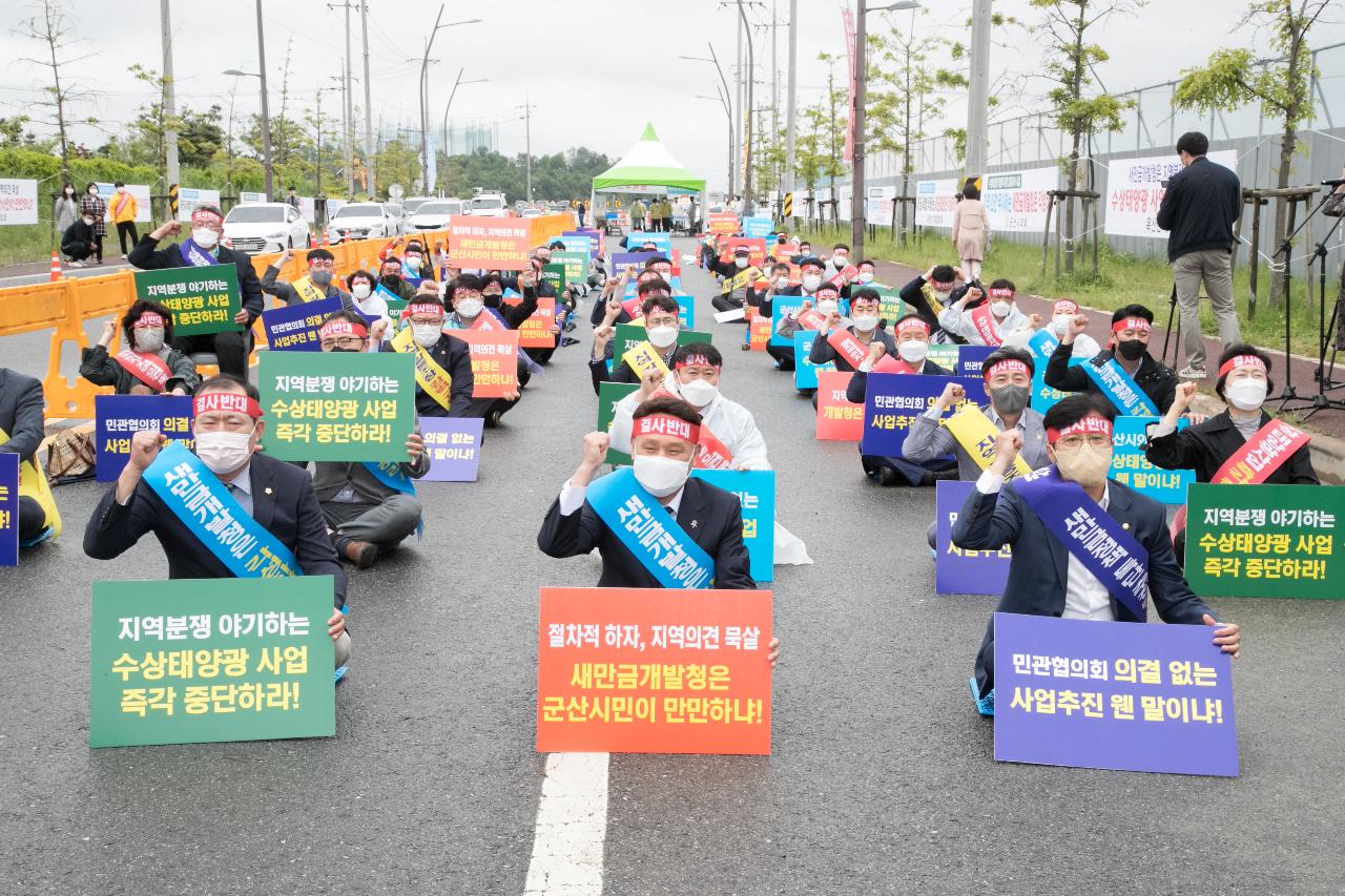 범 시민 강력규탄 궐기대회