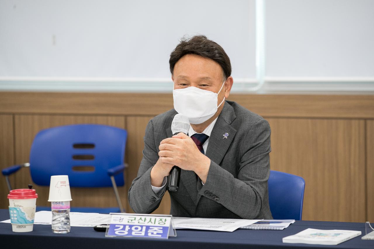 군산시 유망 강소기업 인증서 수여 및 간담회