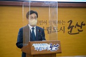 신영대 국회의원 1주년 성과브리핑사진(00003)