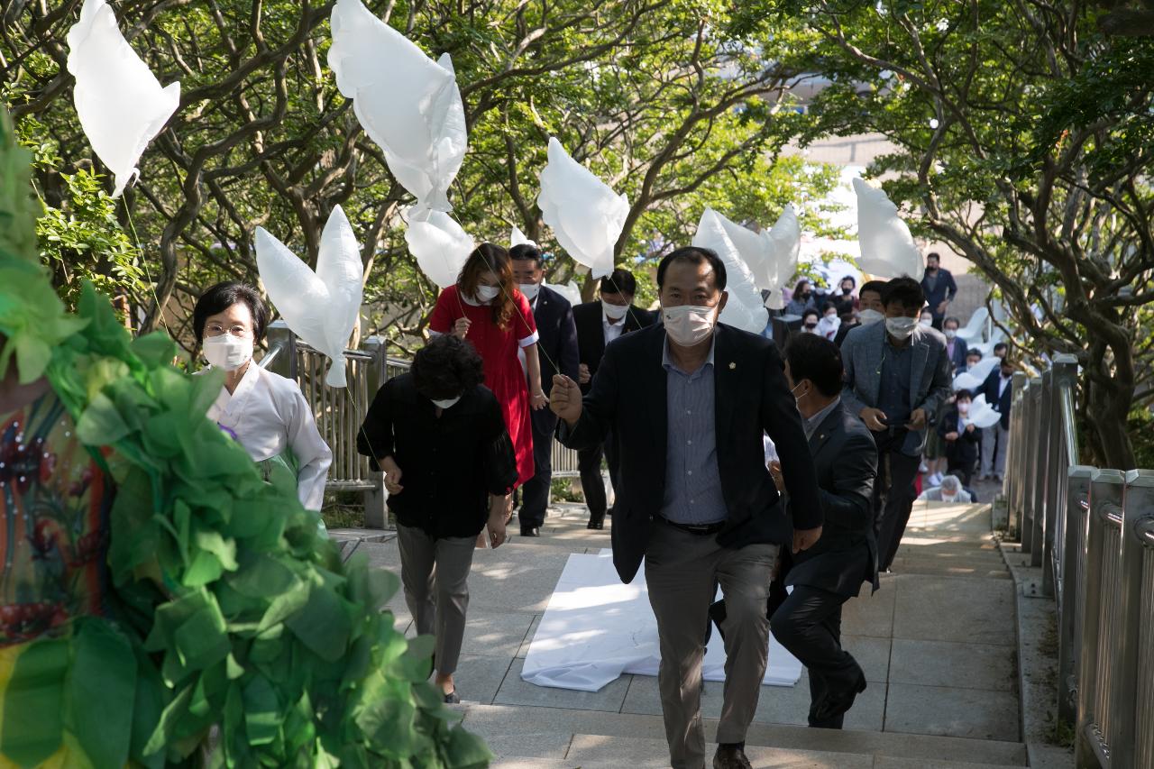 군산 평화 통일 염원 동산 기념식