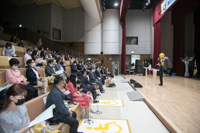 제41회 장애인의 날 기념행사