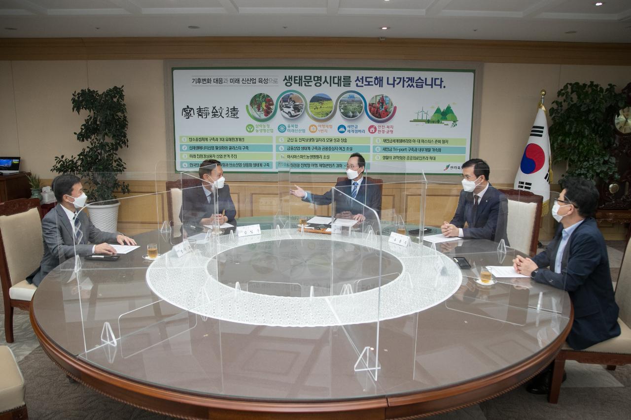 전북 군산형일자리 상생기금 업무협약식