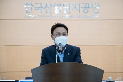 제37회 전북자동차 춘계포럼