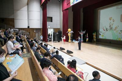 제41회 장애인의 날 기념행사