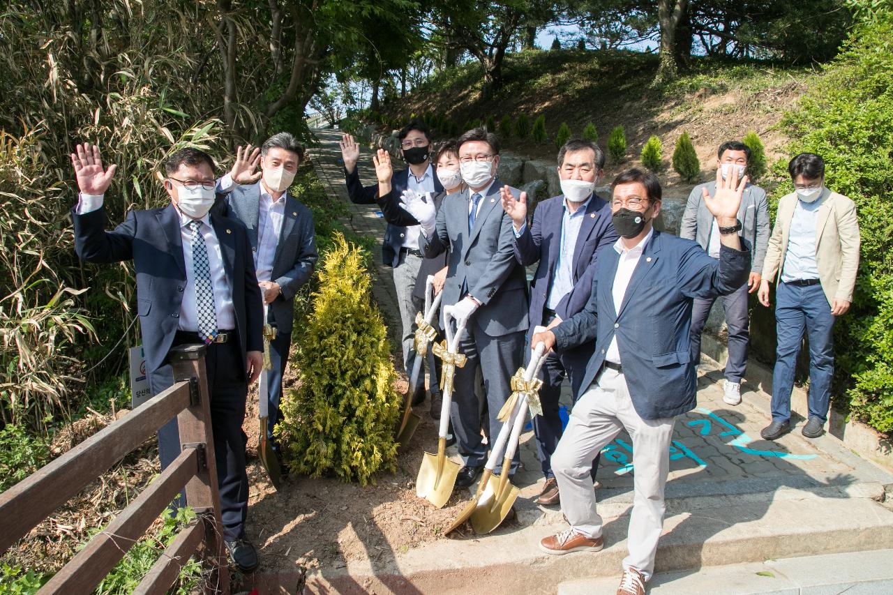 군산 평화 통일 염원 동산 기념식