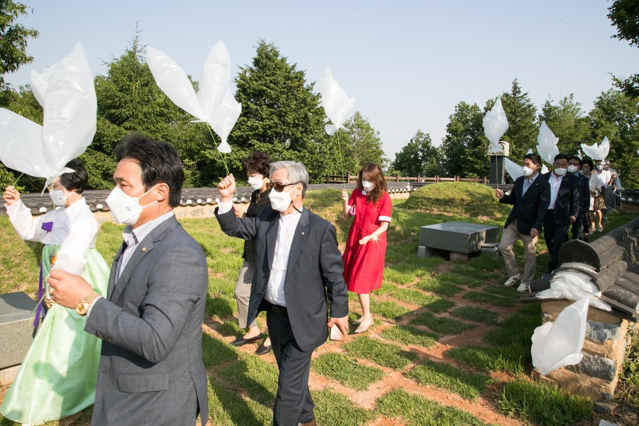 군산 평화 통일 염원 동산 기념식