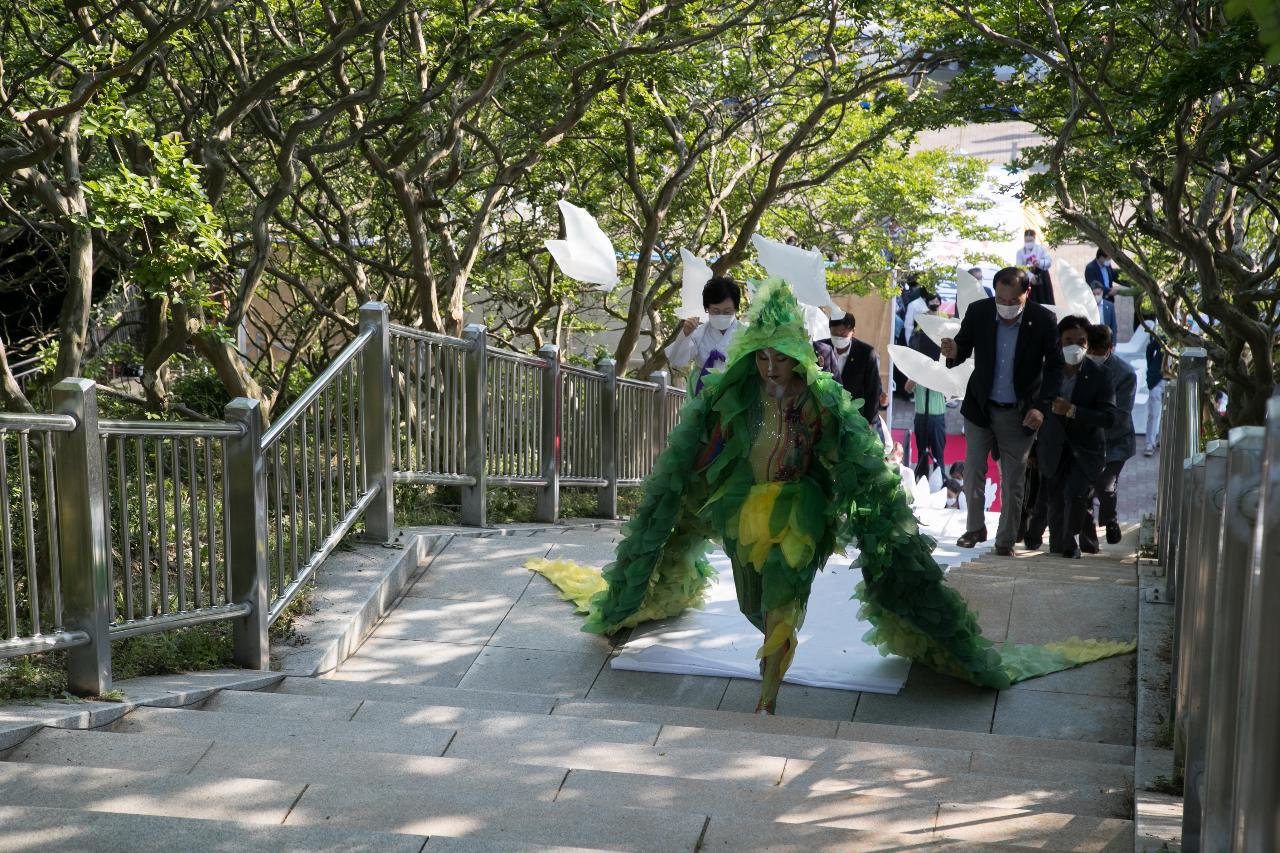 군산 평화 통일 염원 동산 기념식