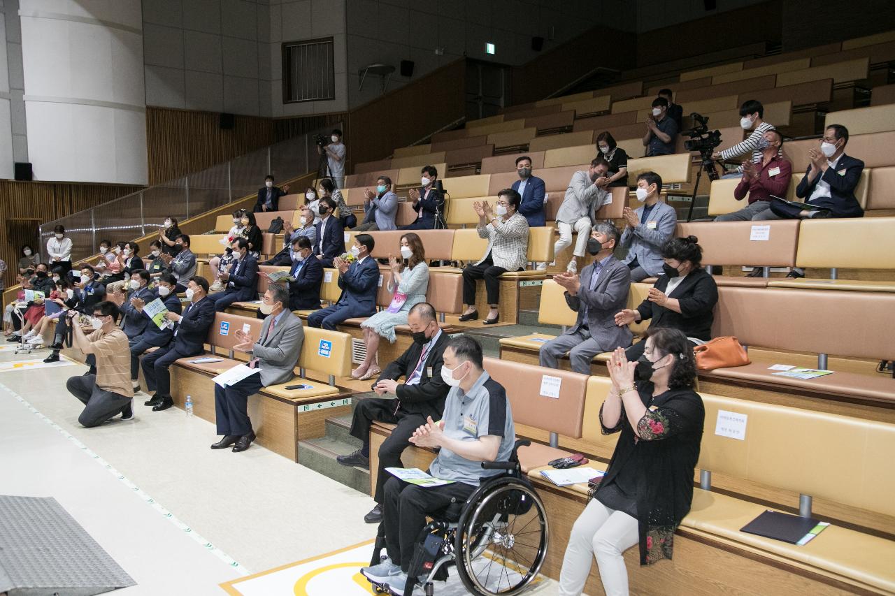 제41회 장애인의 날 기념행사