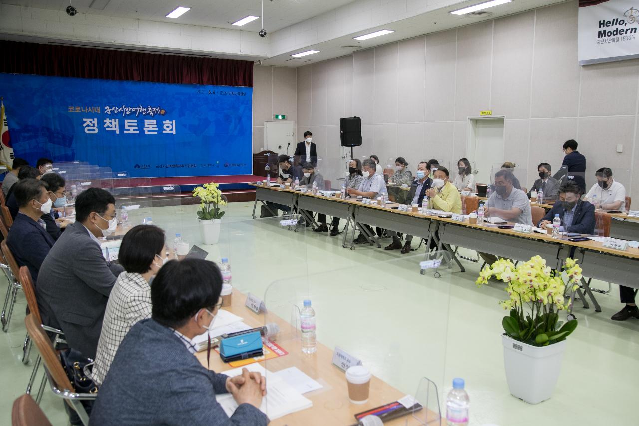 축제관광 정책토론회