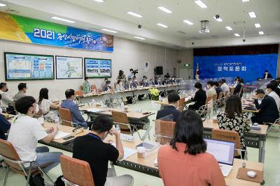 축제관광 정책토론회