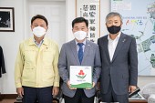 대한민국 나눔을 이끄는 나눔 명문기업 캠페인 및 기탁식사진(00002)