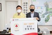 전북을 이끄는 100인의 나눔리더 캠페인