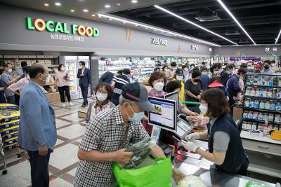 군산농협 로컬푸드직매장 개점식