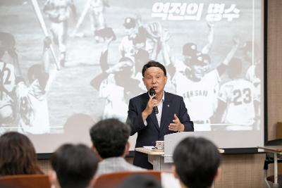 2021년 지역 명사 초청 특강(군산상고)