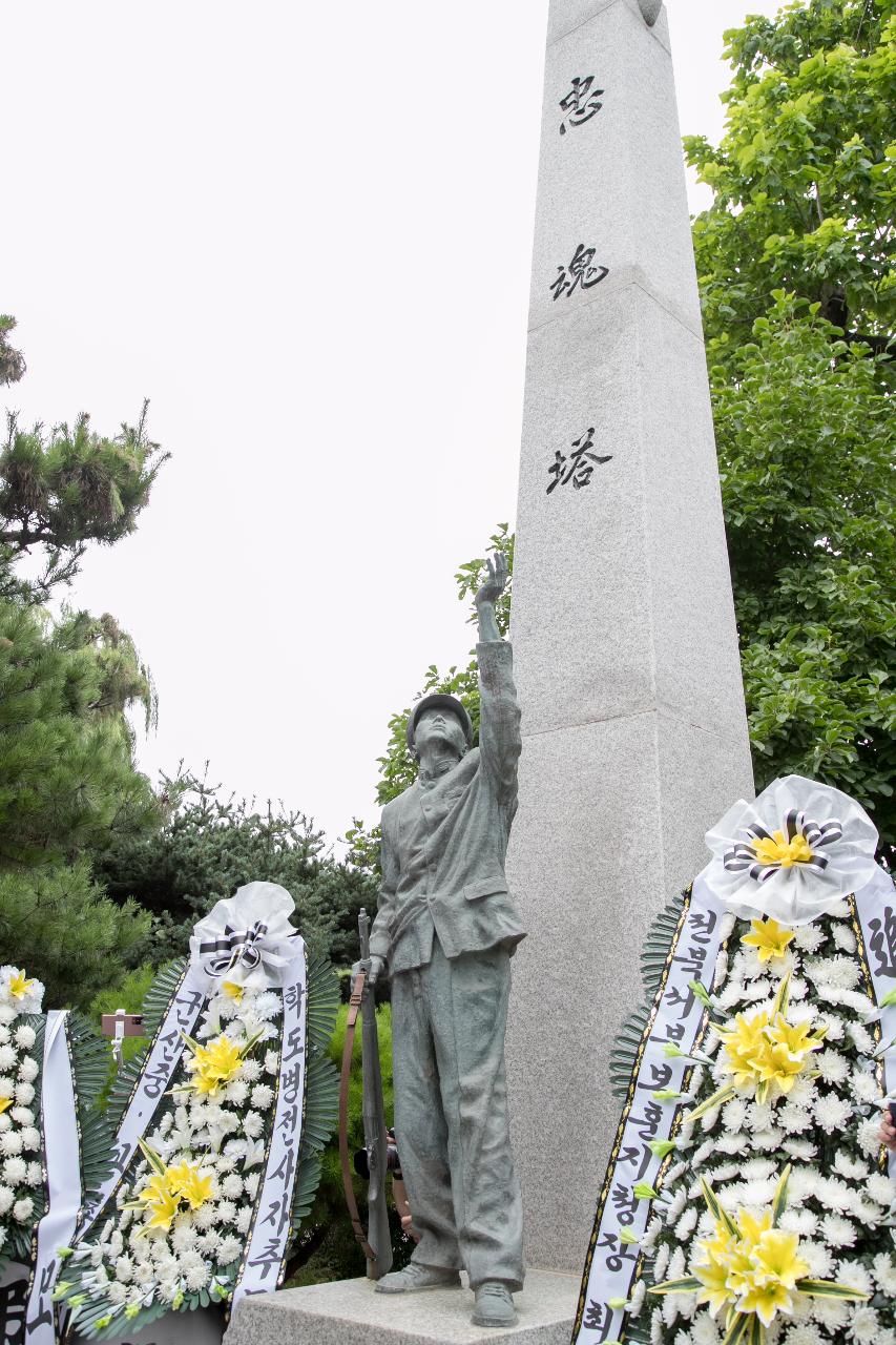 군산 중고등학교 6.25학도병 전사자 추모제