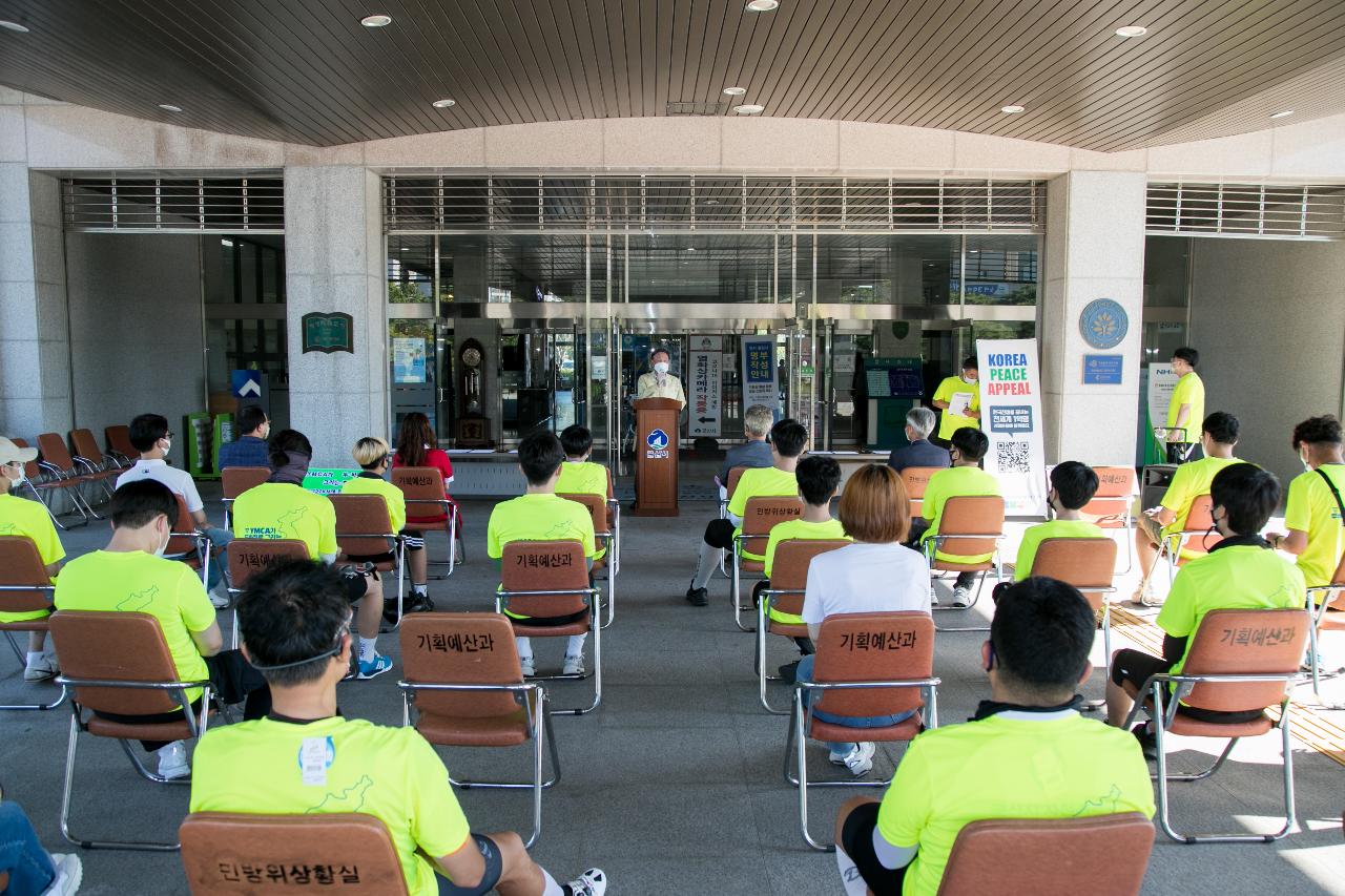 한반도 평화,자전거 국토순례 행사