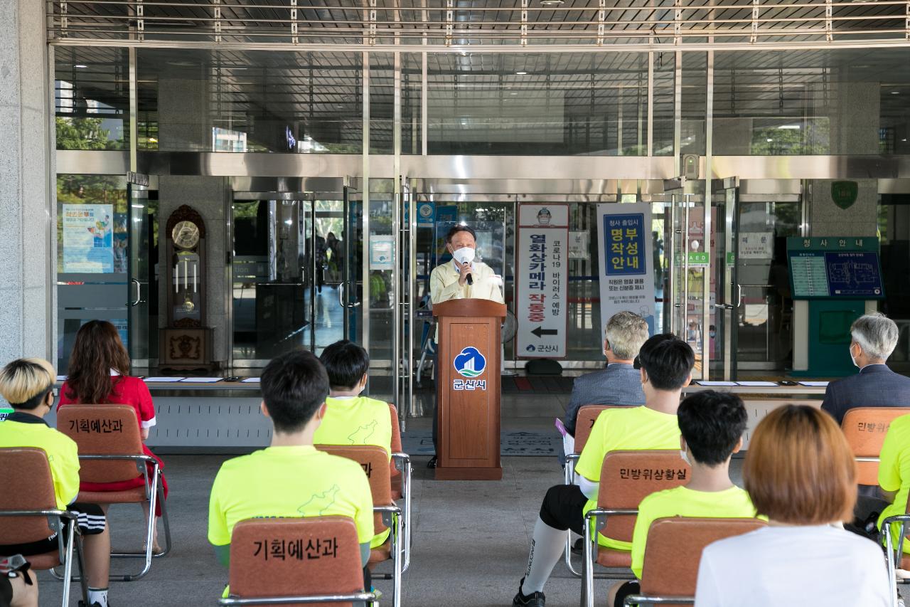 한반도 평화,자전거 국토순례 행사