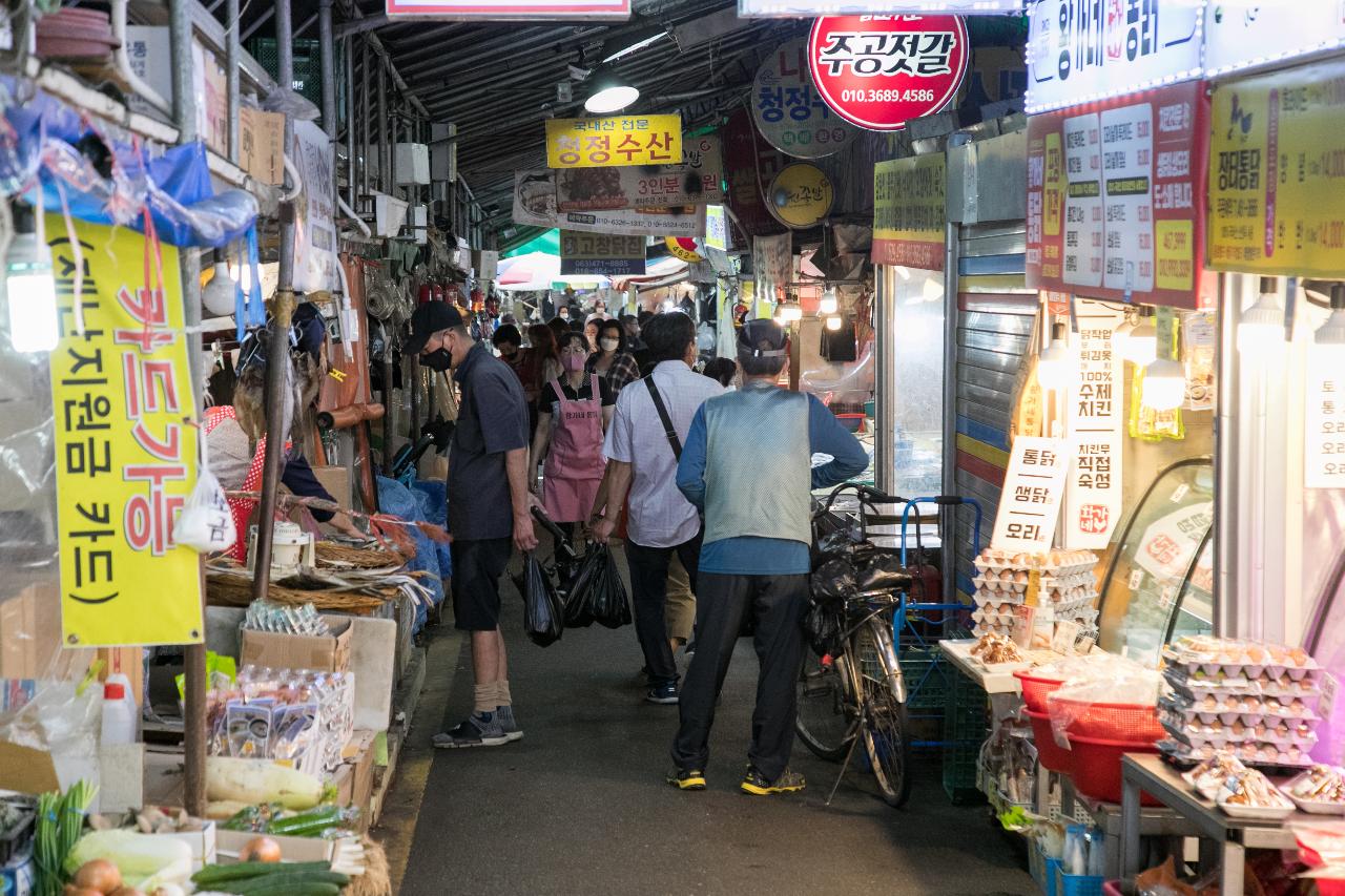 추석명절 전통시장 장보기 행사