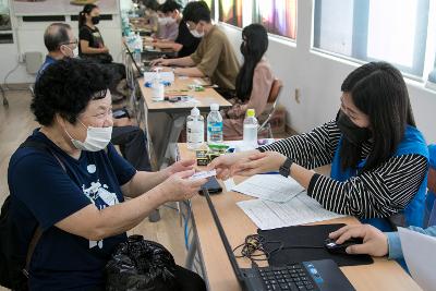 코로나 상생 국민지원금 배부