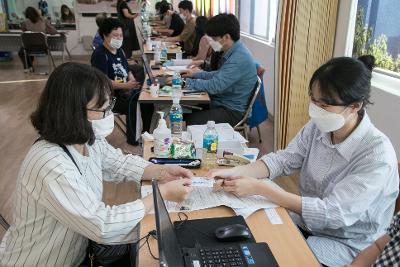 코로나 상생 국민지원금 배부