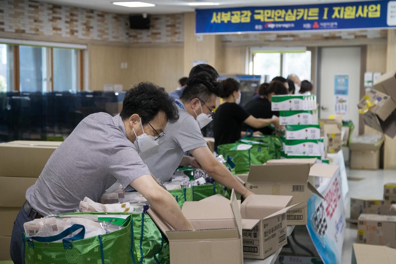 서부공감 국민안심키트 꾸러미 작업 현장 방문