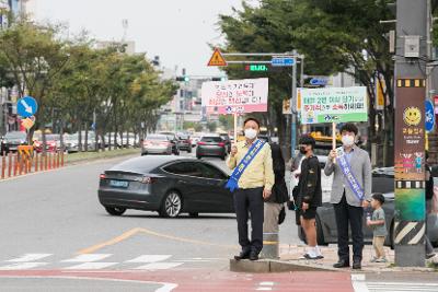 추석명절 대비 사회적 거리두기 홍보 캠페인