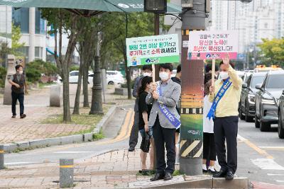 추석명절 대비 사회적 거리두기 홍보 캠페인