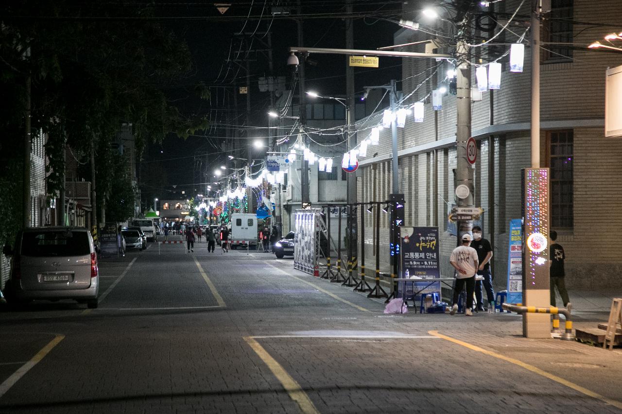 문화재 야행 행사장 라운딩