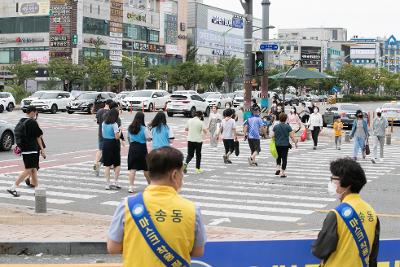 추석명절 대비 사회적 거리두기 홍보 캠페인