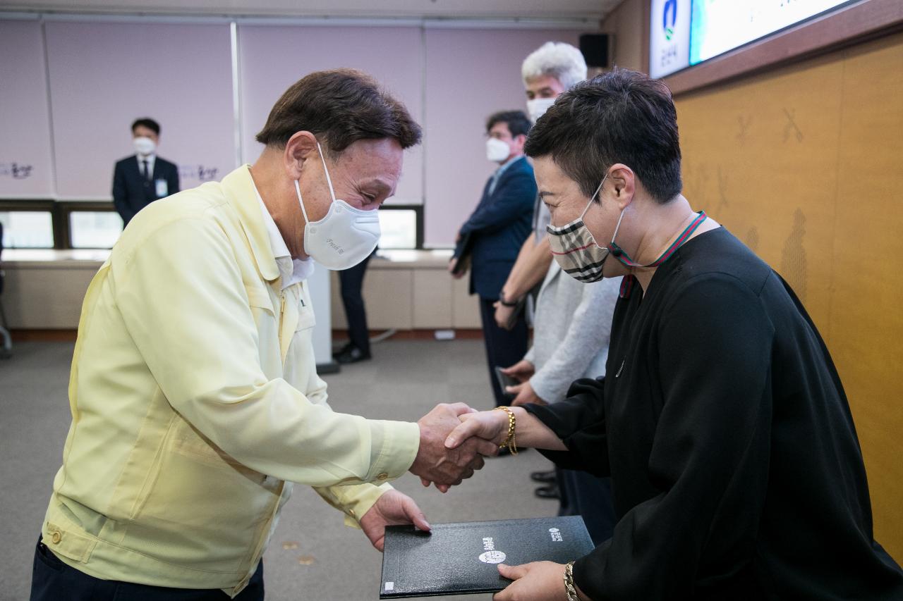 코로나19예방 및 시정발전 유공자 시상식