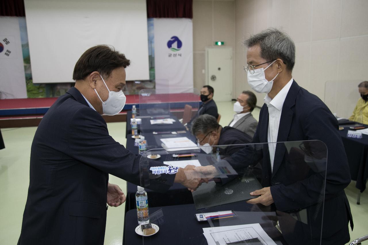 군산시 남북교류협력위원회