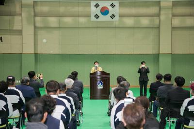 전북장애인체육대회 군산선수단 해단식