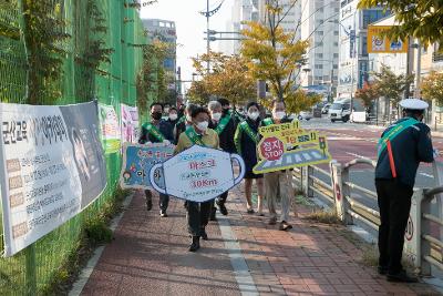 어린이 교통사고 Zero운동 캠페인