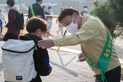 어린이 교통사고 Zero운동 캠페인