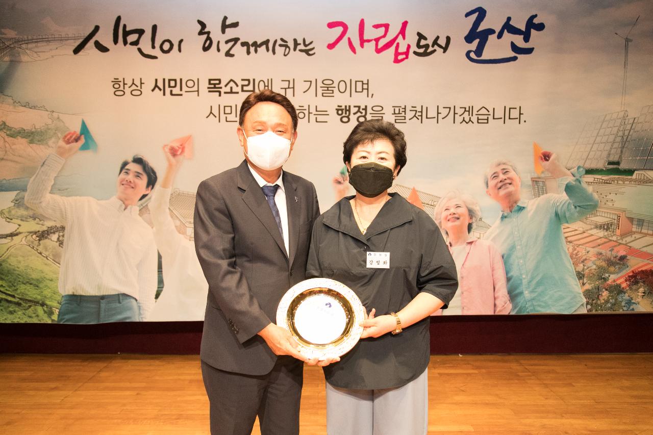 제59회 군산시민의 날 기념식