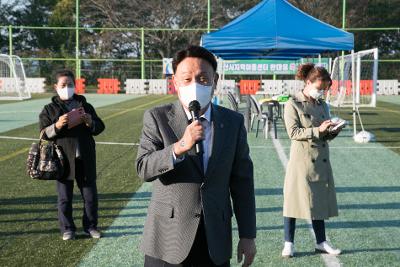 지역아동센터 한마음 축구 페스티벌