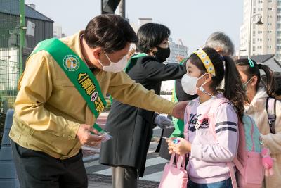 어린이 교통사고 Zero운동 캠페인