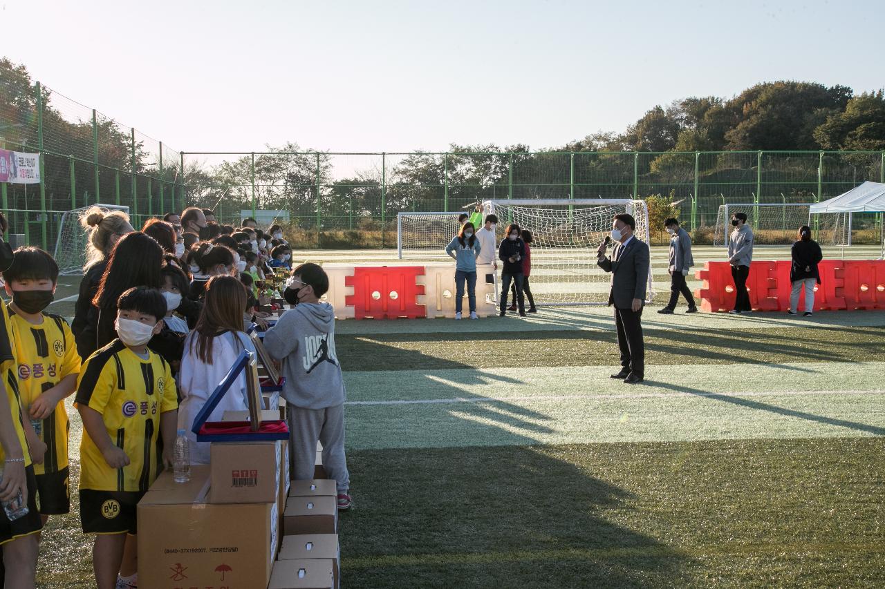 지역아동센터 한마음 축구 페스티벌