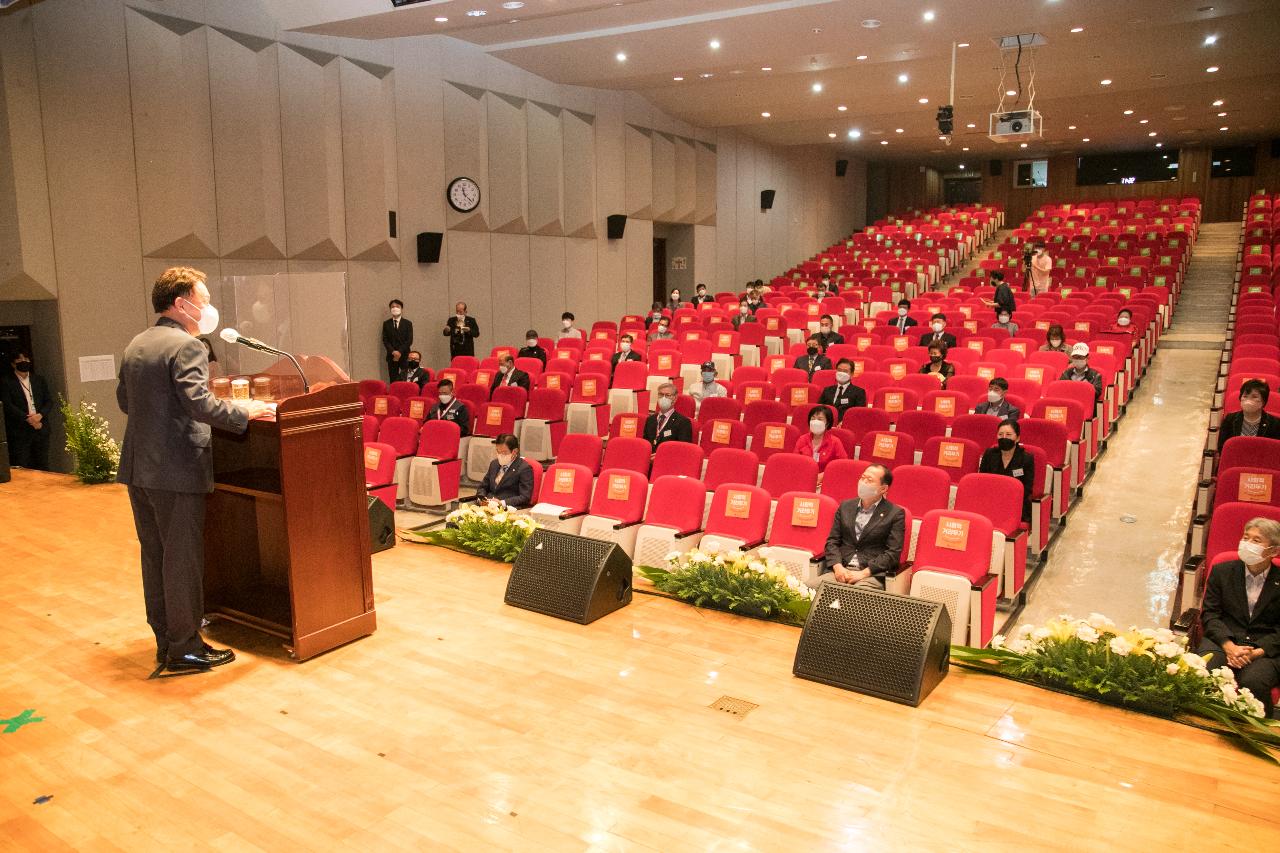 제59회 군산시민의 날 기념식