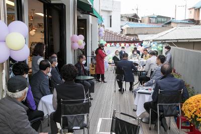 군산시니어클럽 웰빙카페 이웃주민 초청행사